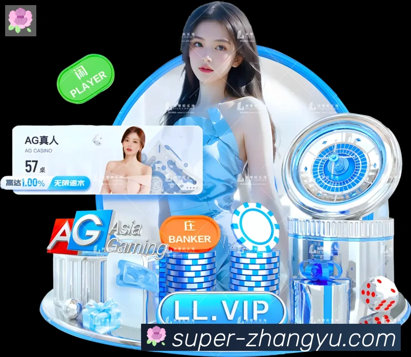 App界面