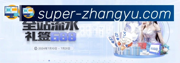 金牌平台